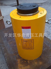 泰州华鑫液压工具厂供应200吨行程200mm电动千斤顶产品详情